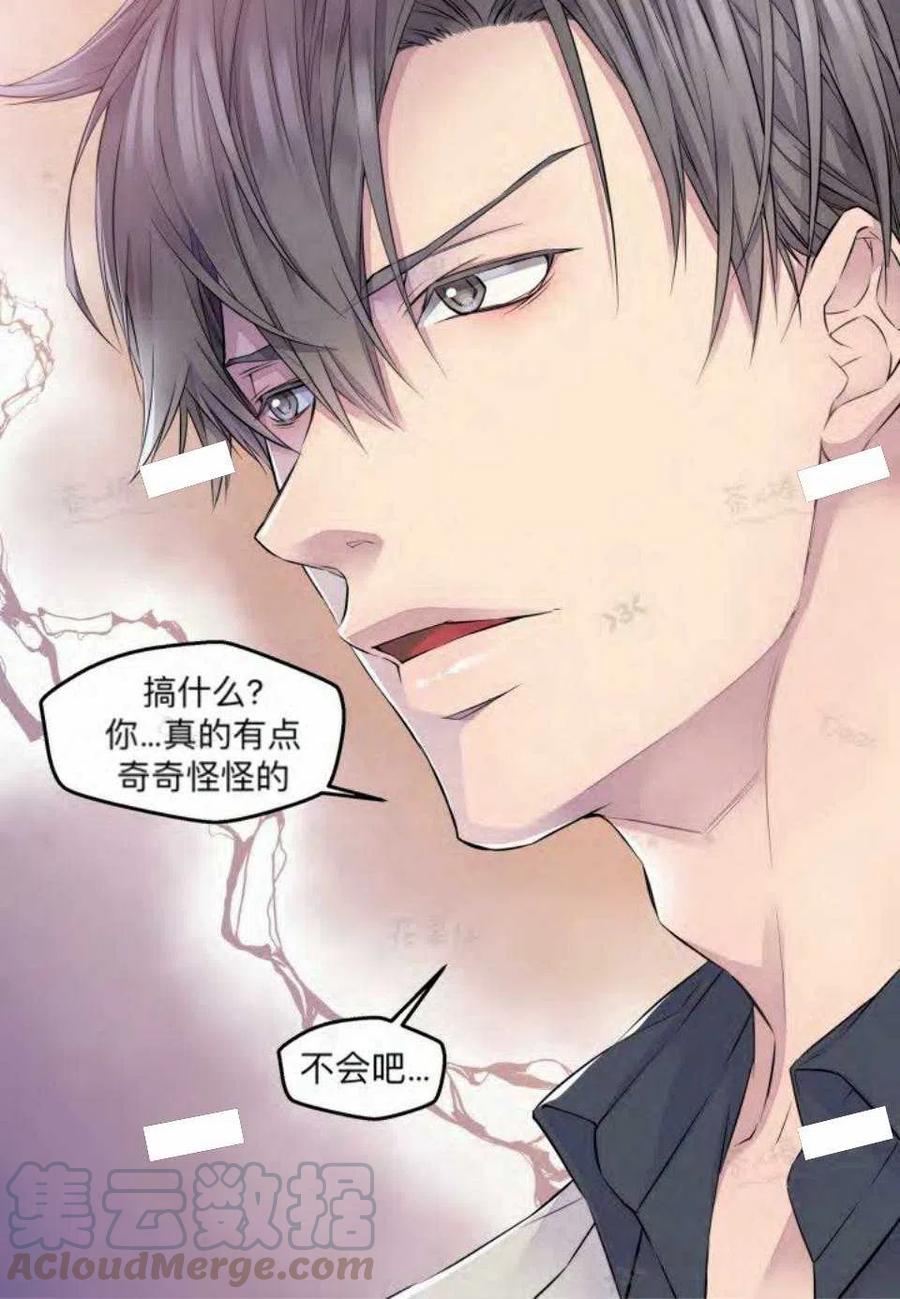 第17话33