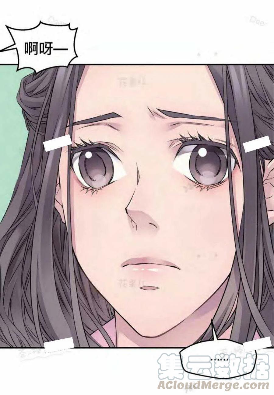 第14话33