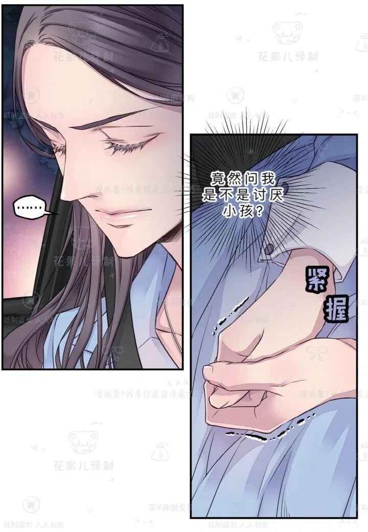 第38话34