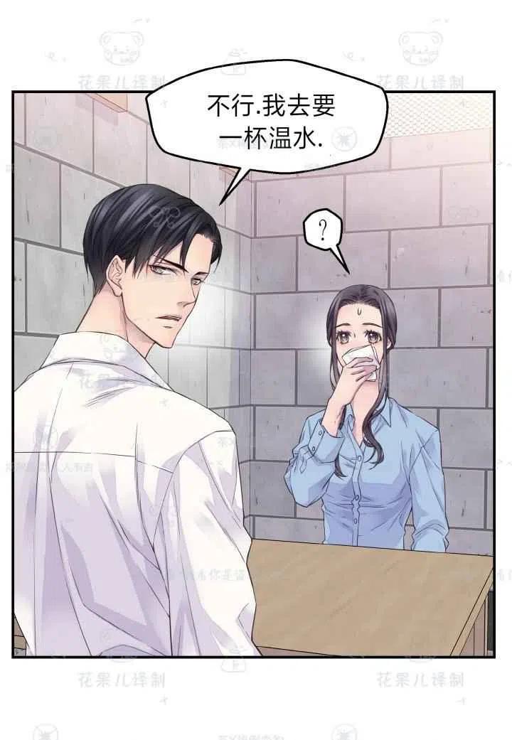 第44话40