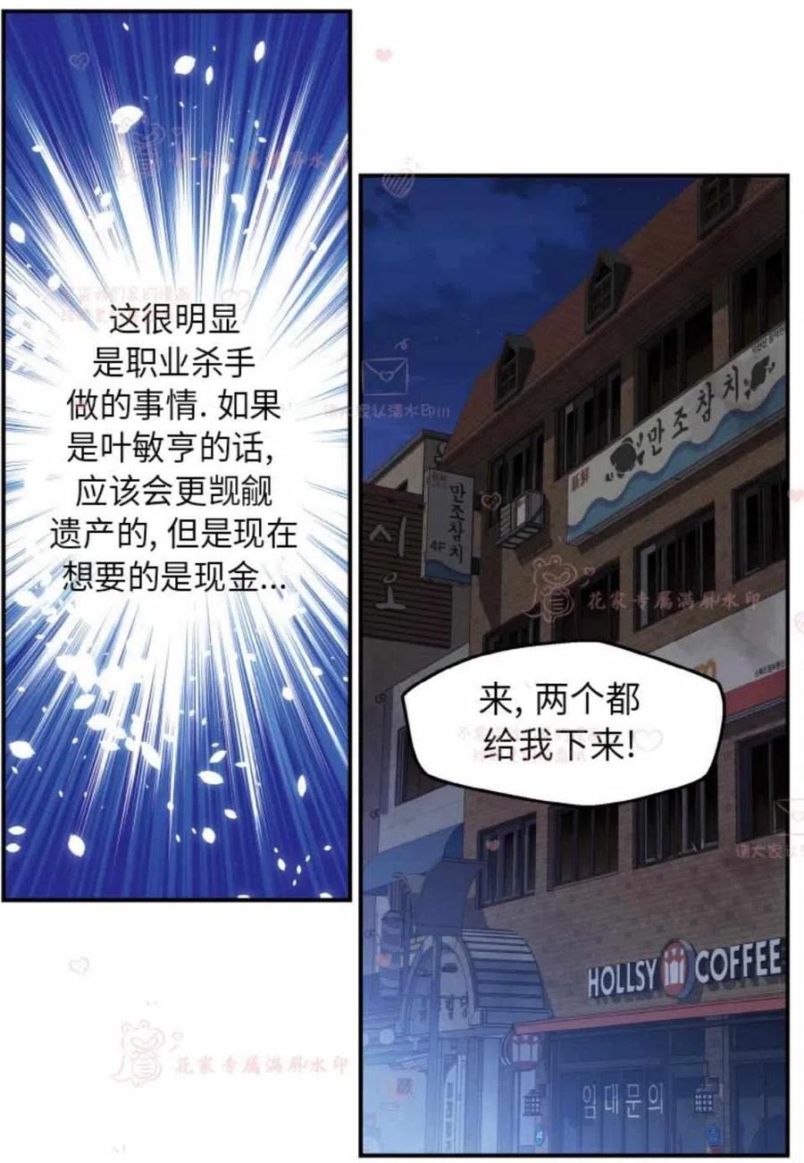 第51话26