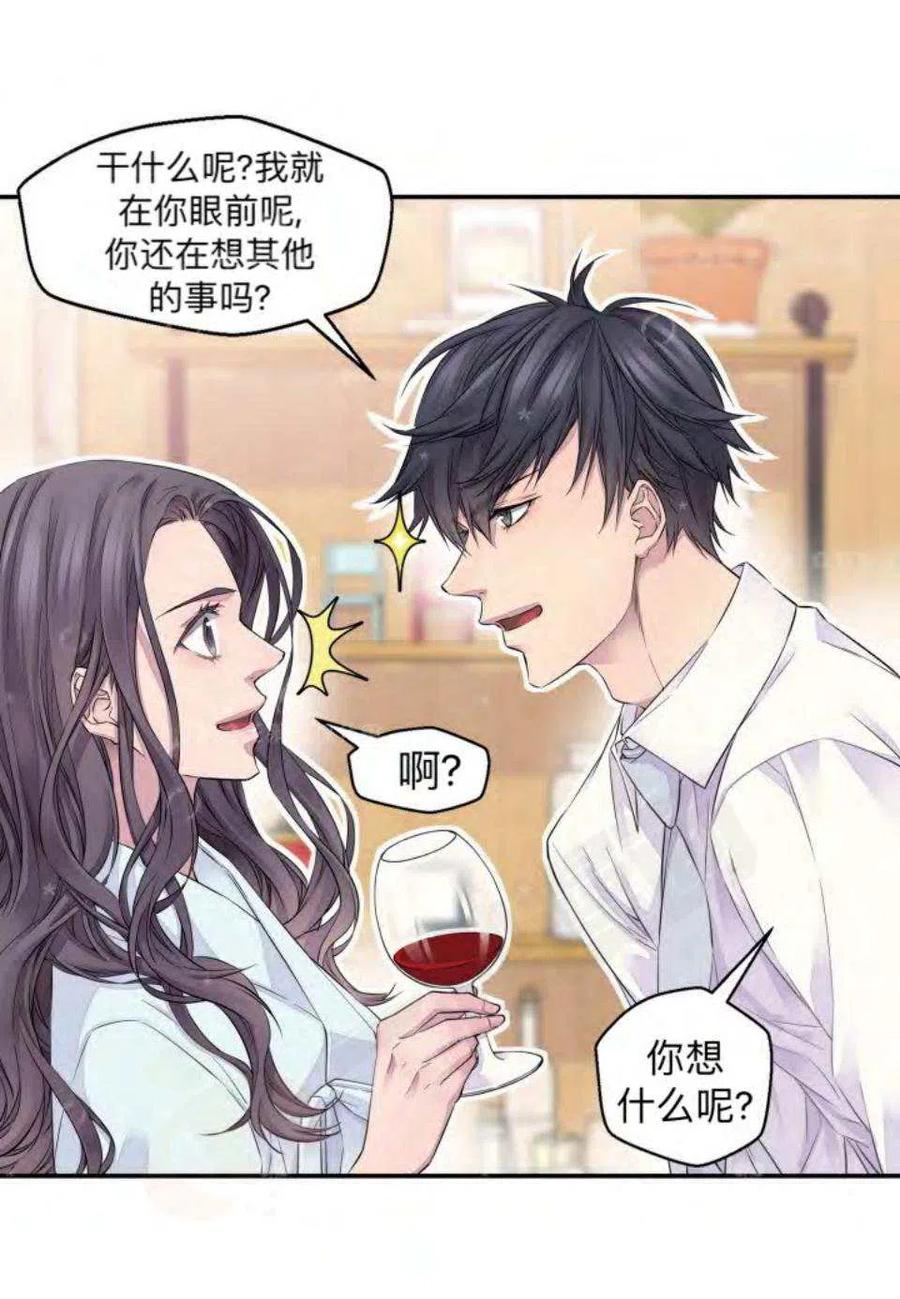第20话32