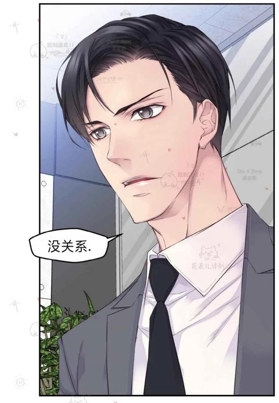 第48话31