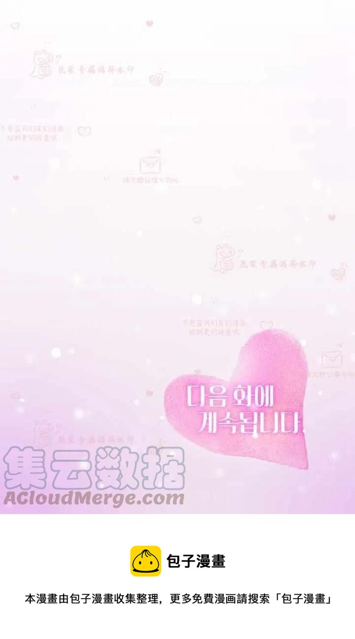 第54话61