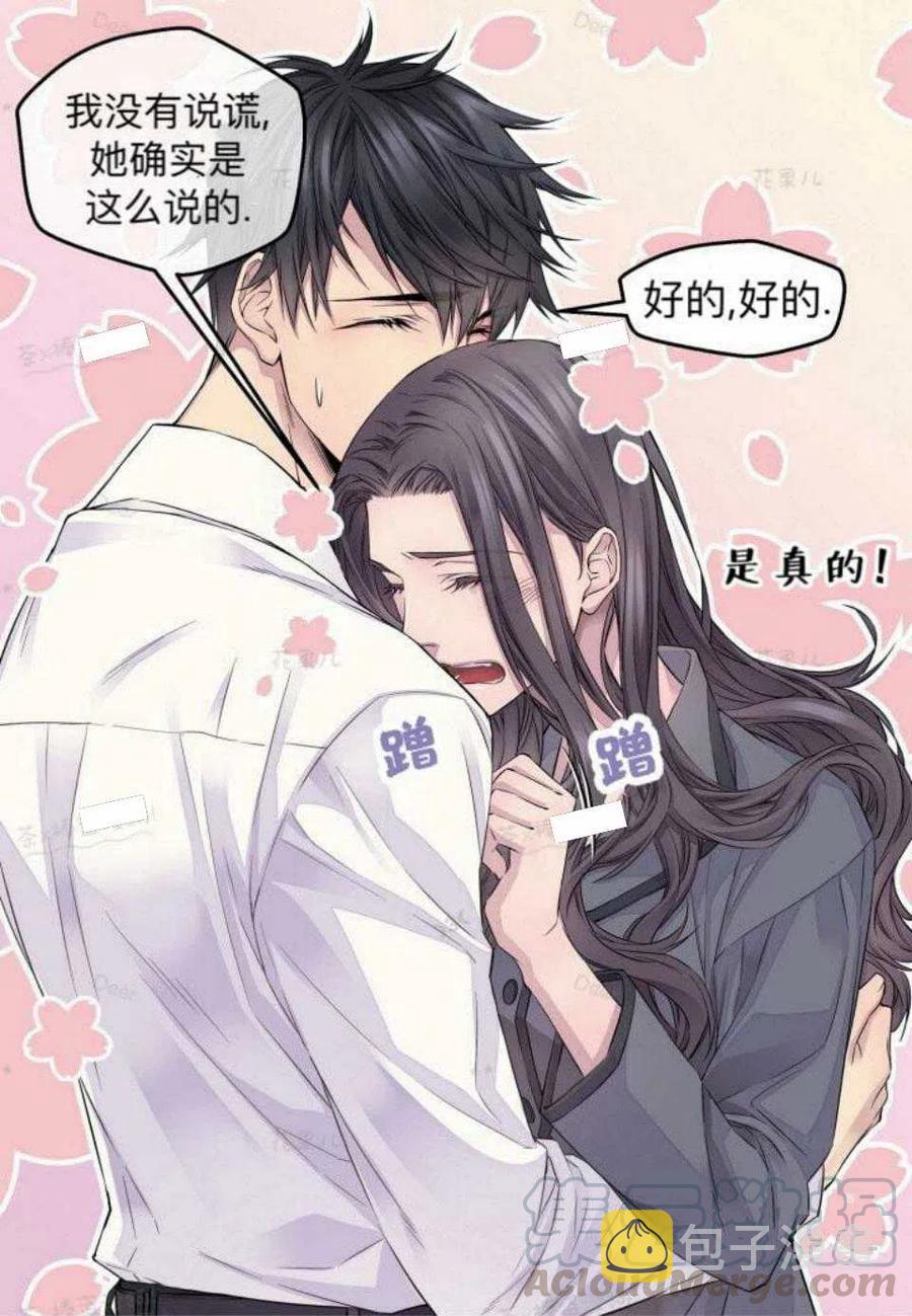 第23话24