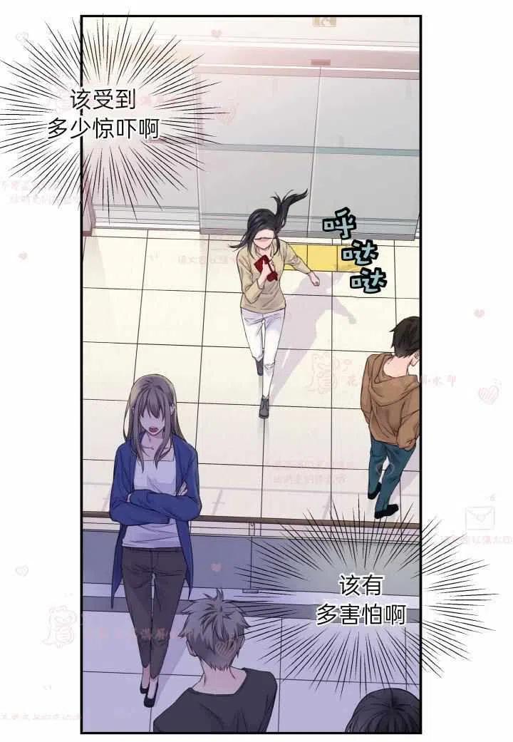 第54话4