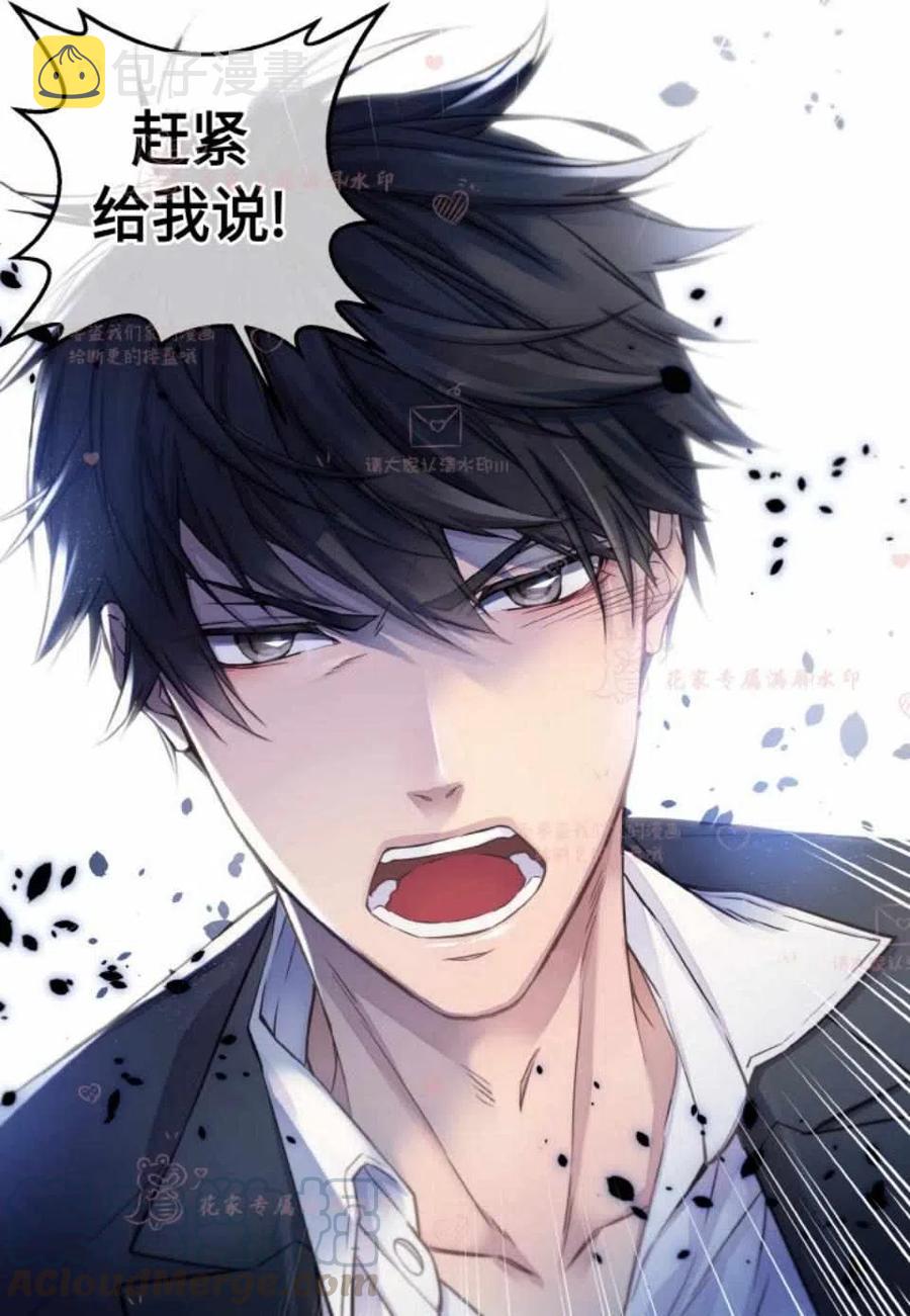 第51话64