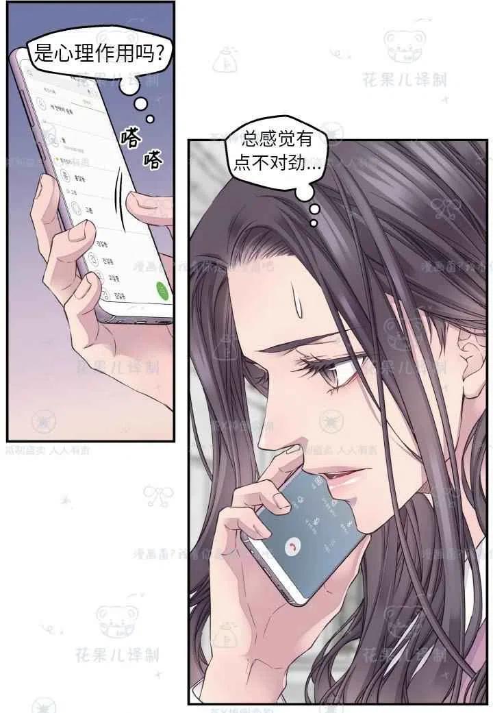 第49话34