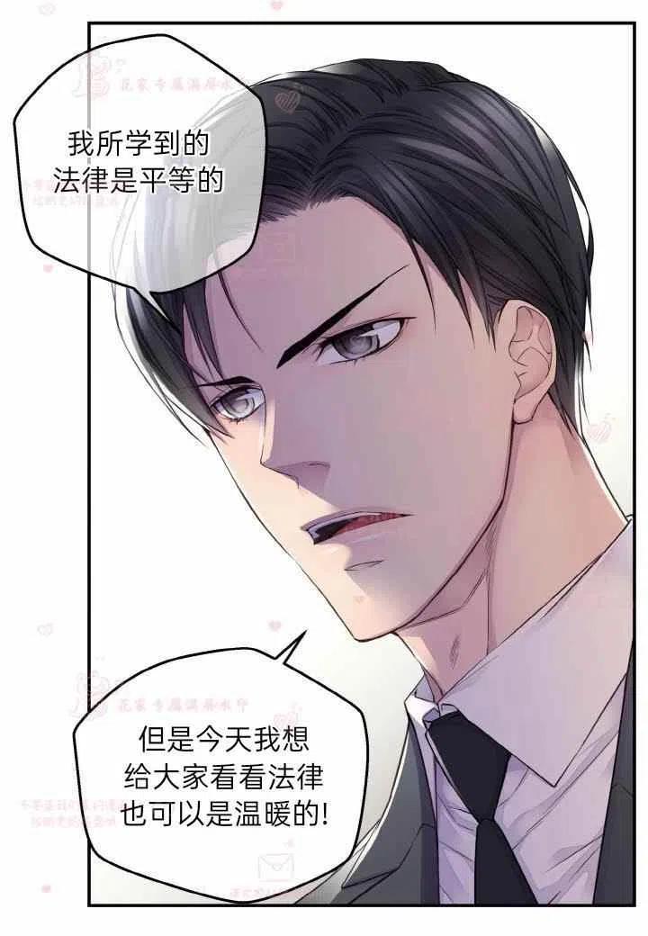 第58话5