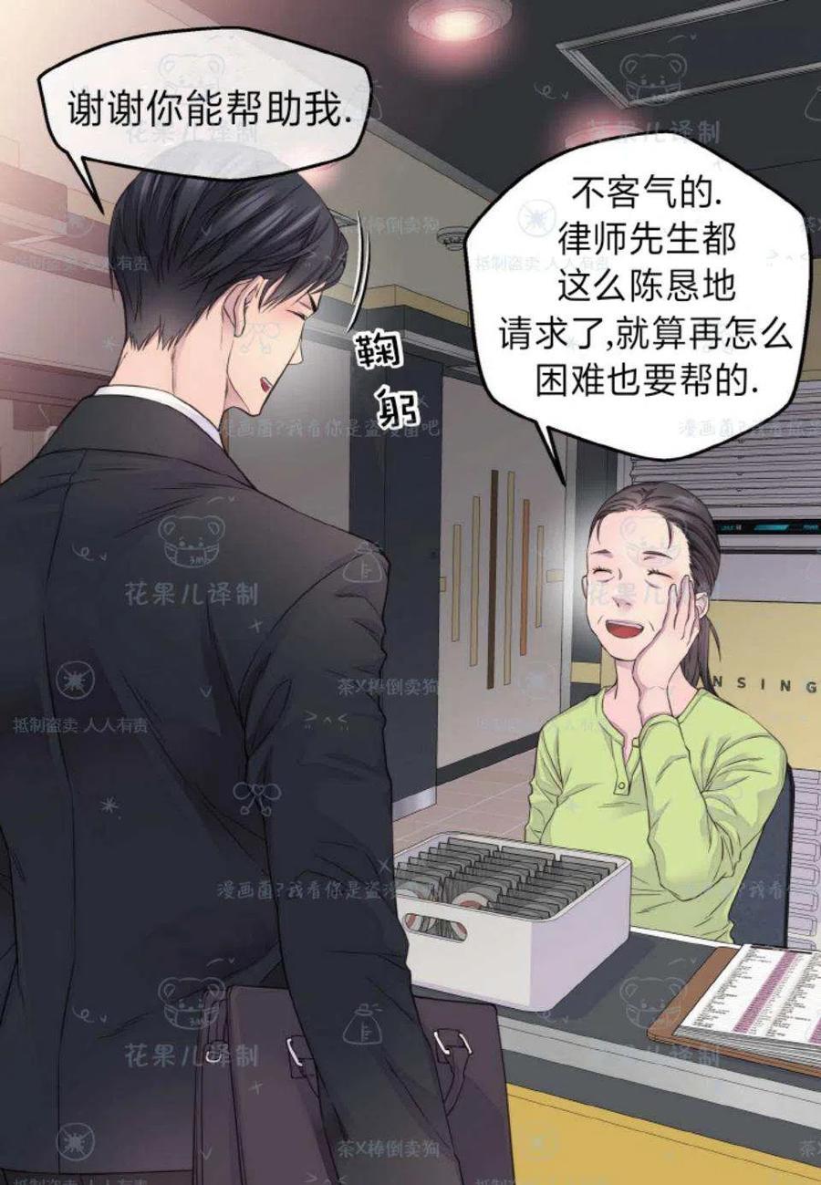 第33话20