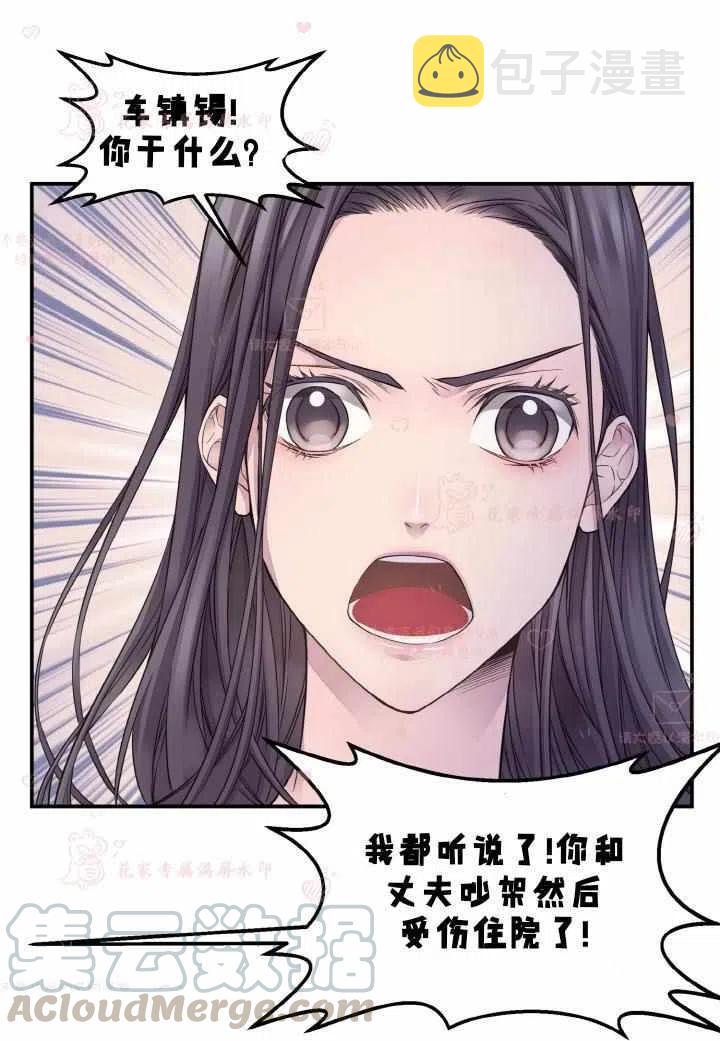 第55话27
