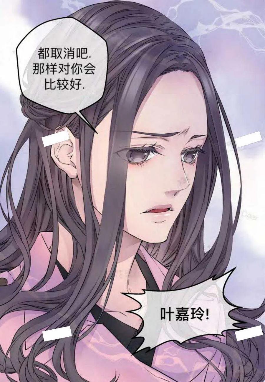 第14话35