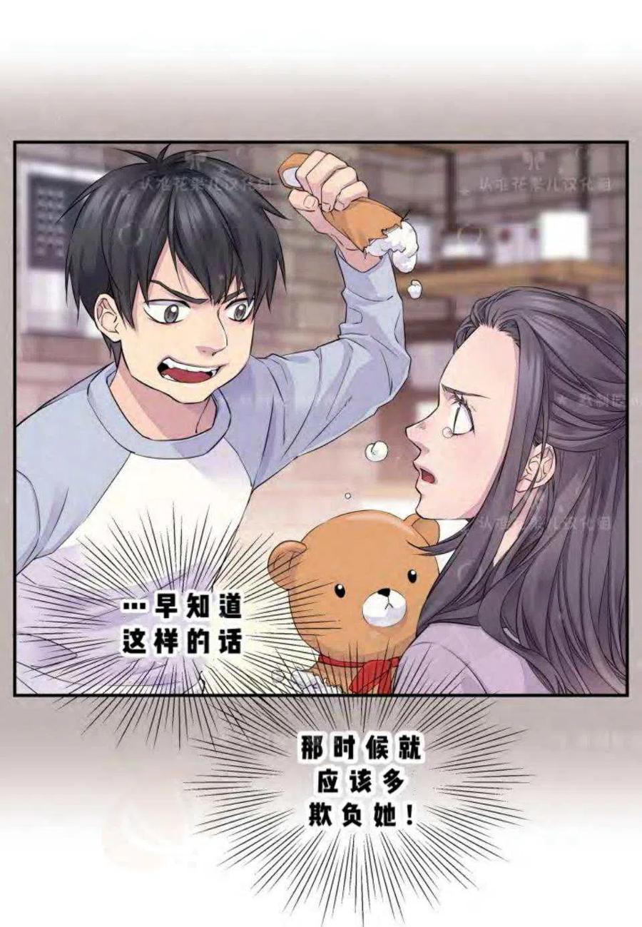 第20话19