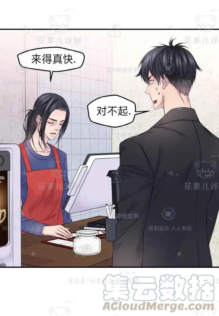 第42话27