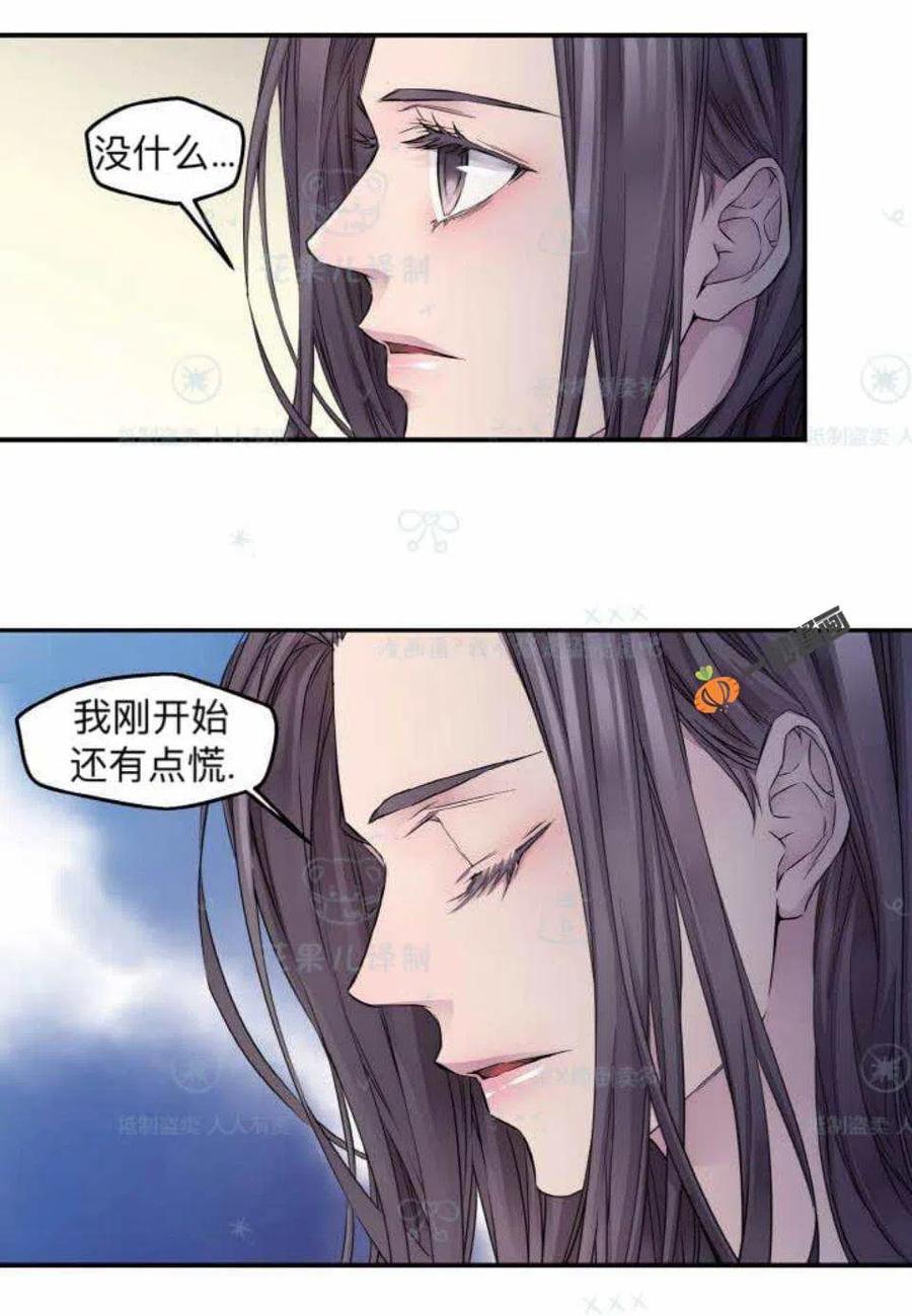 第29话43