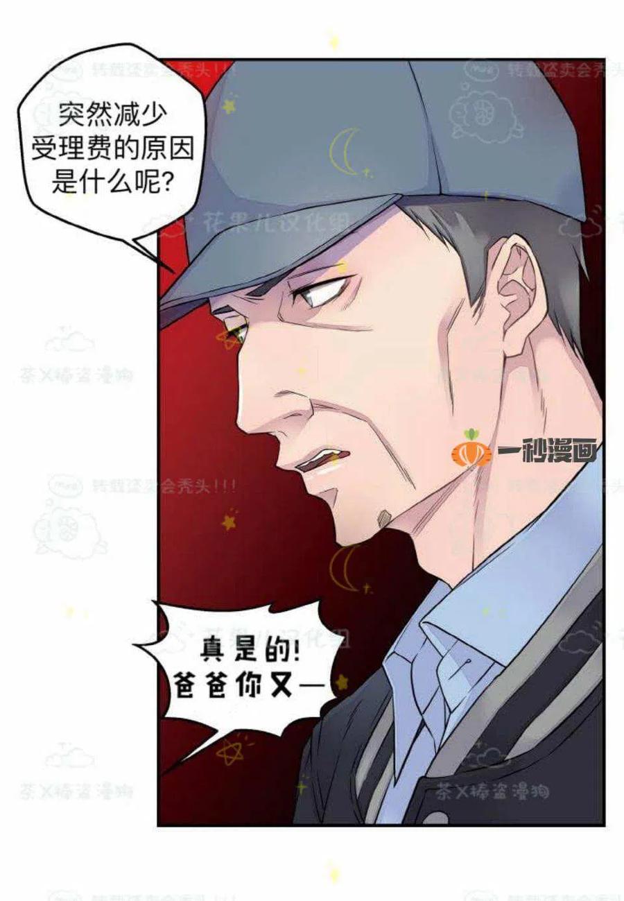 第28话35
