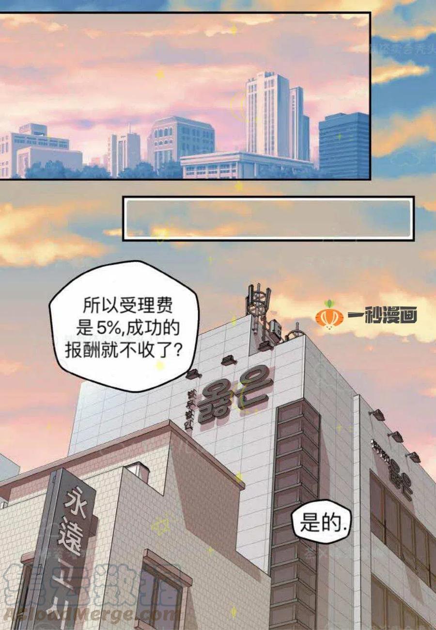 第28话33