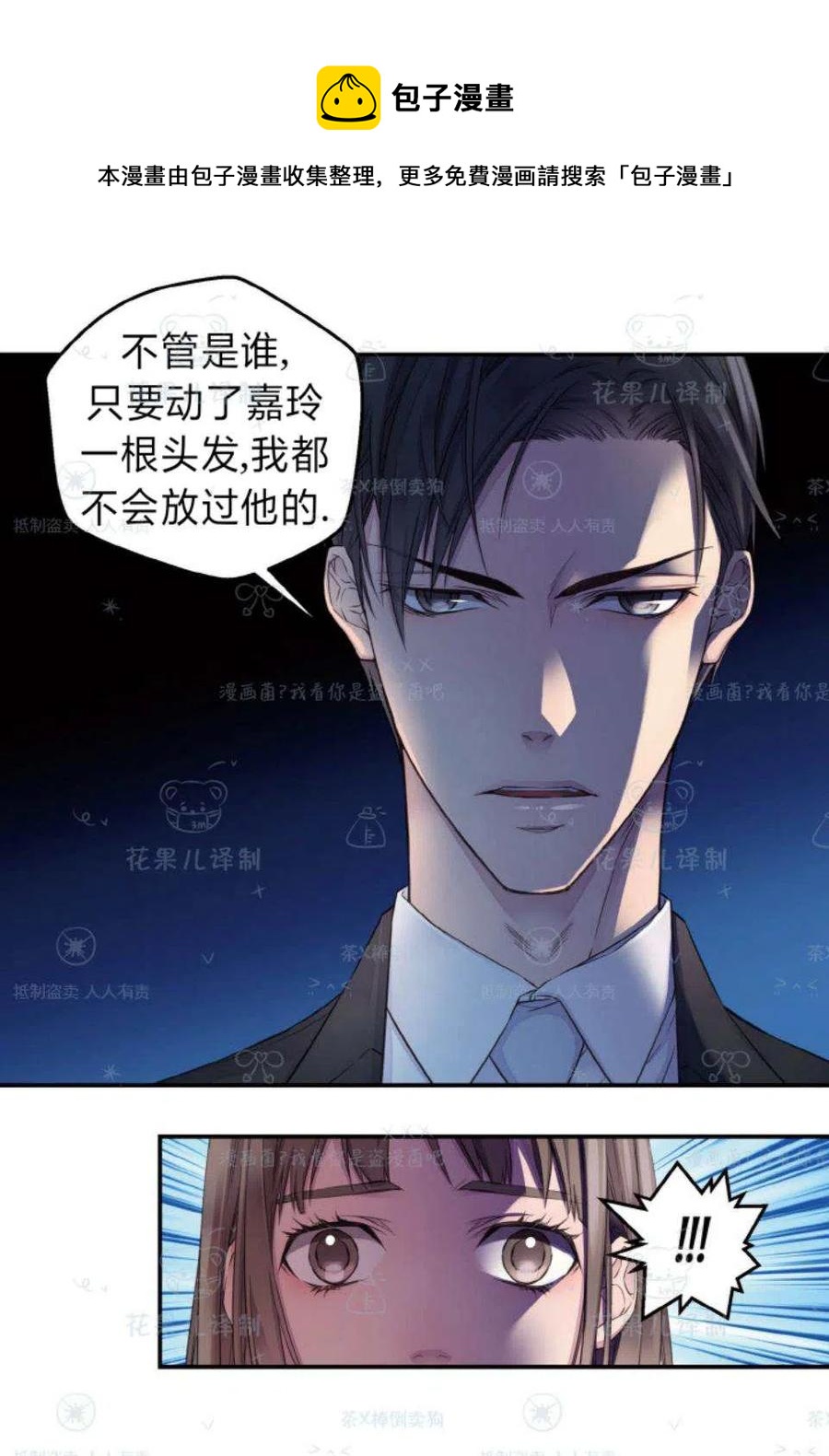 第33话37