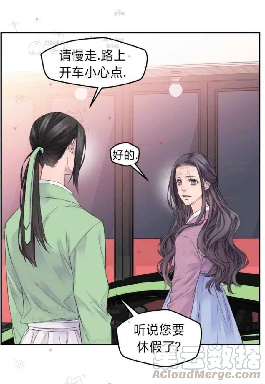 第48话42