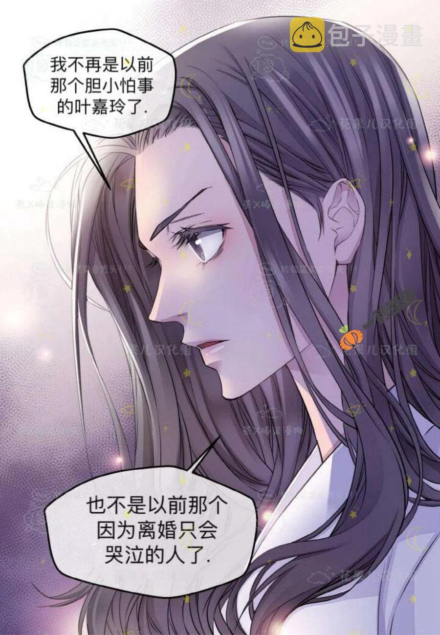 第27话16