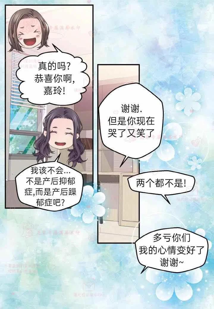 第57话35