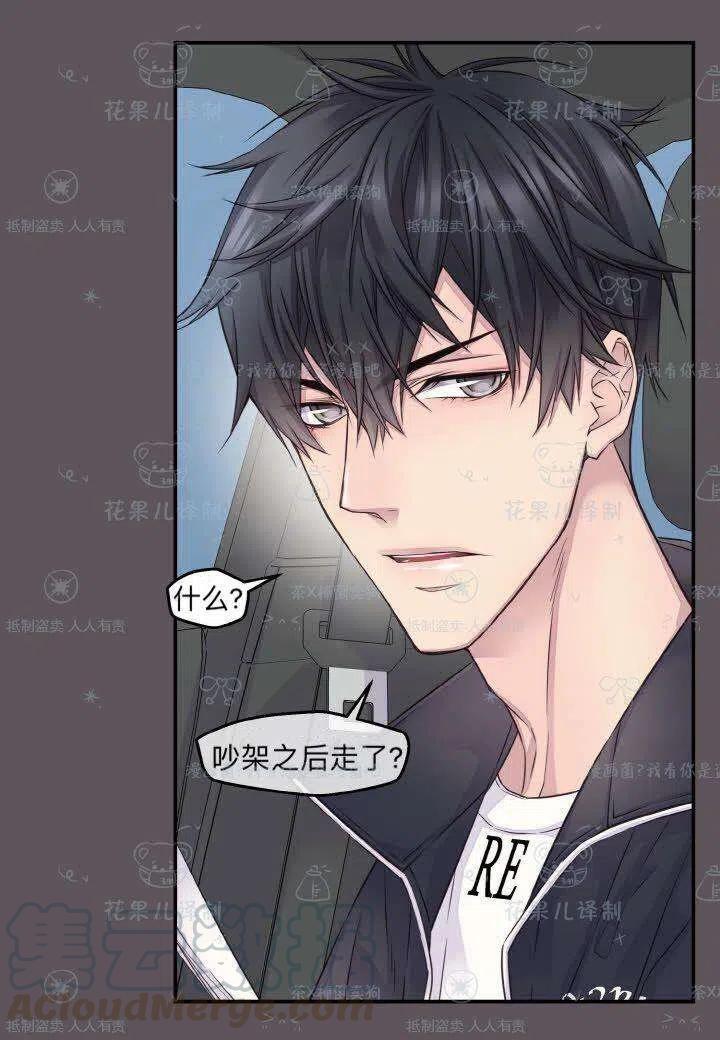 第40话33