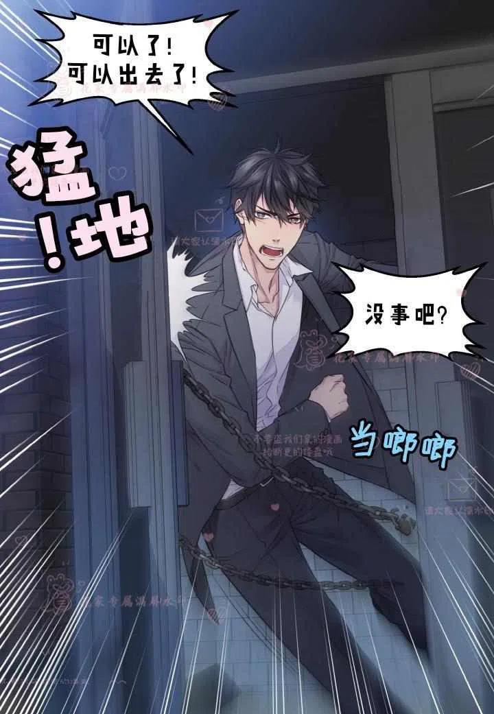 第53话16