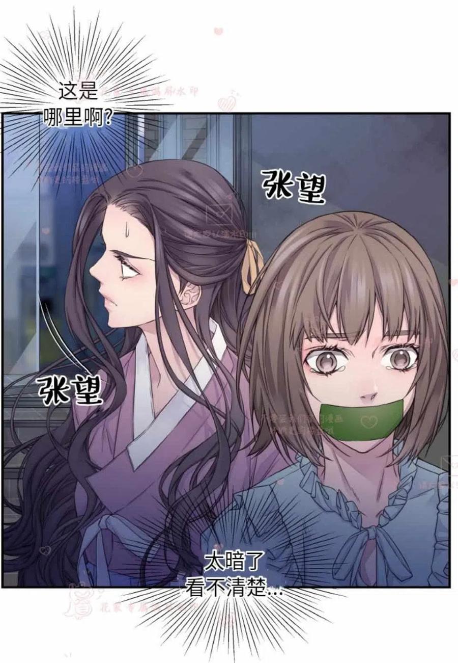 第51话28