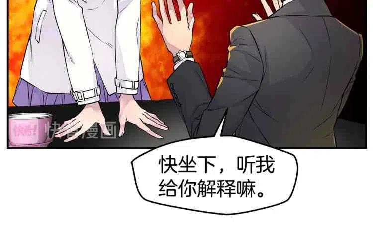 第4话29