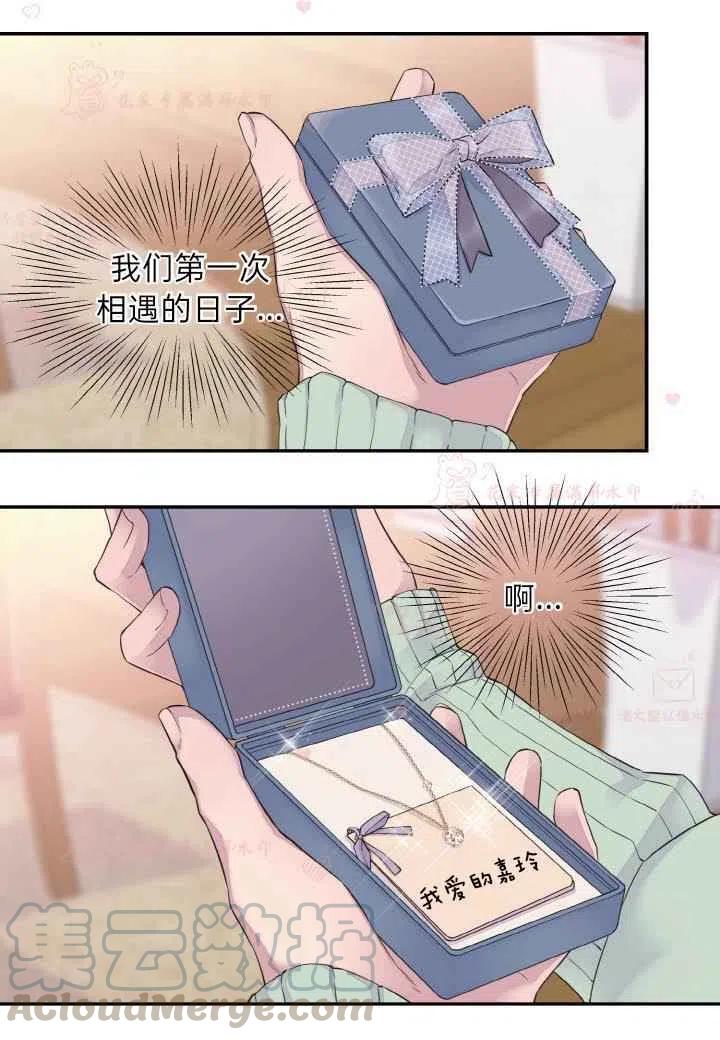第60话已完结18