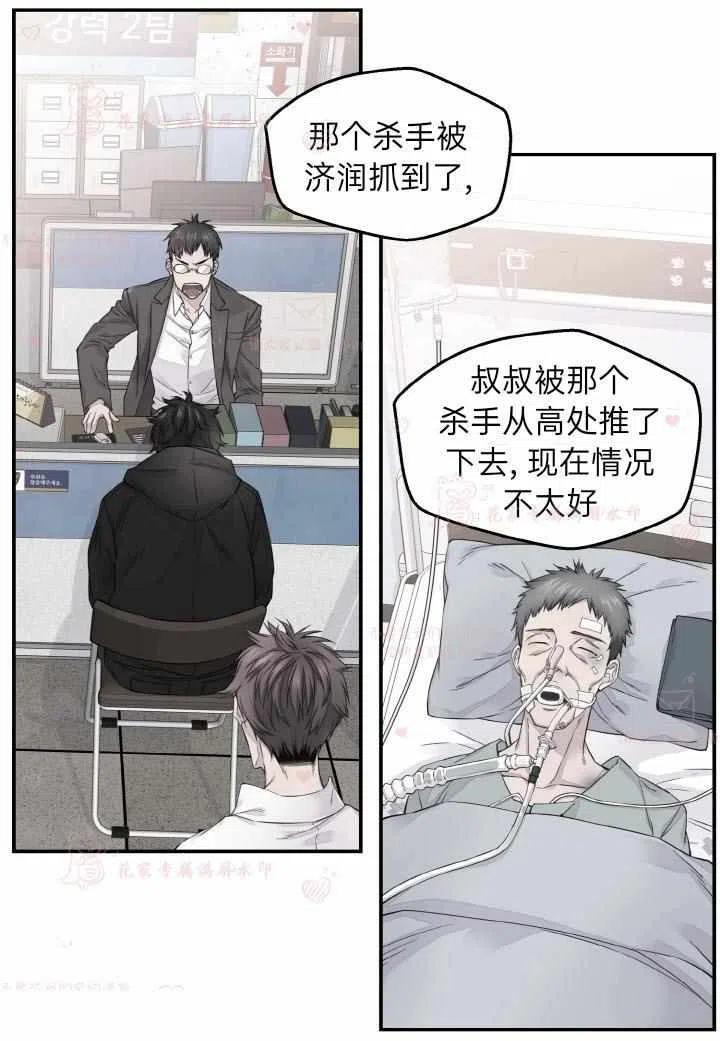 第55话37