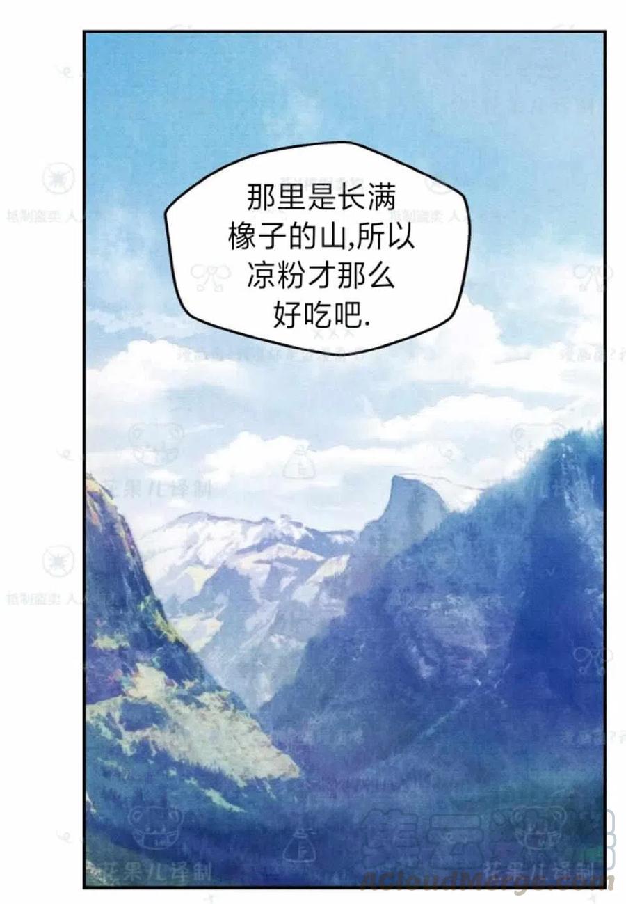 第34话33
