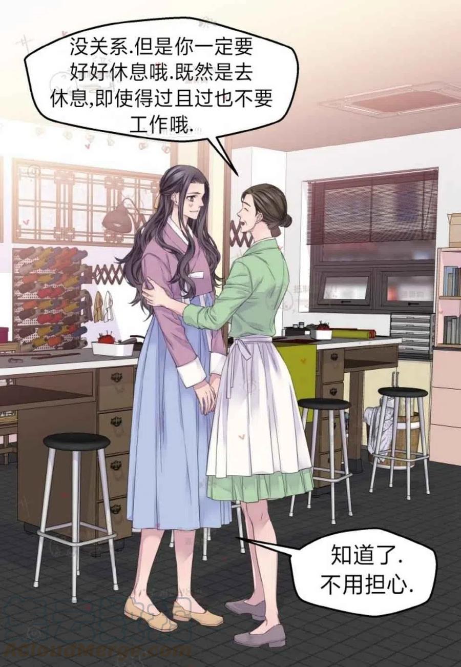 第48话24