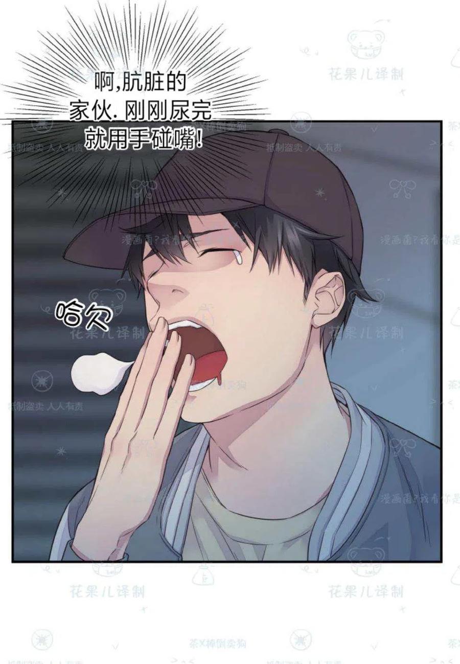 第33话23