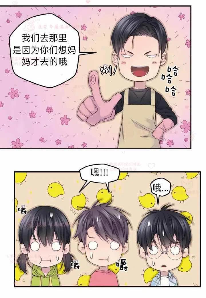 第58话28