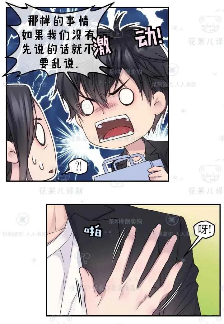 第42话37