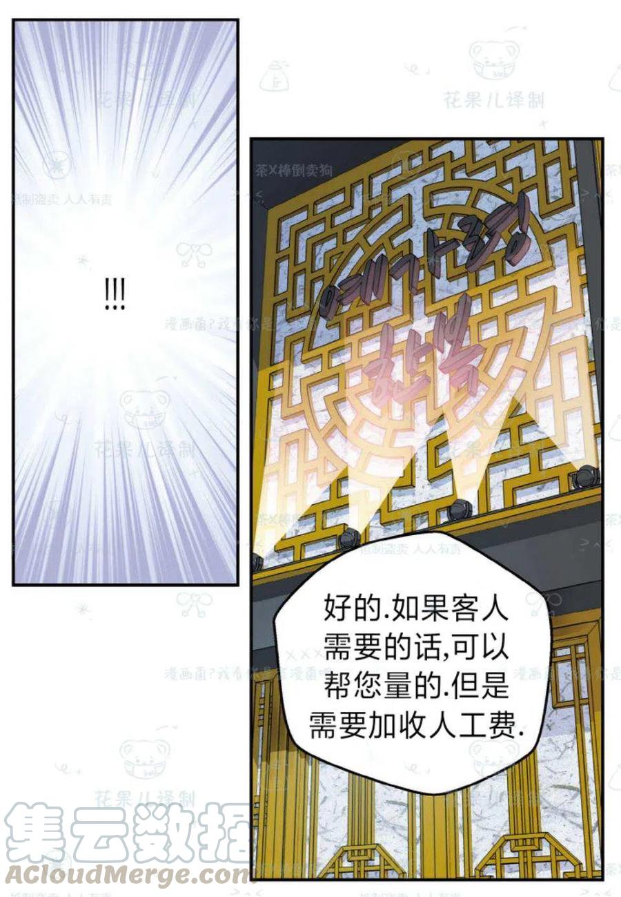 第33话39
