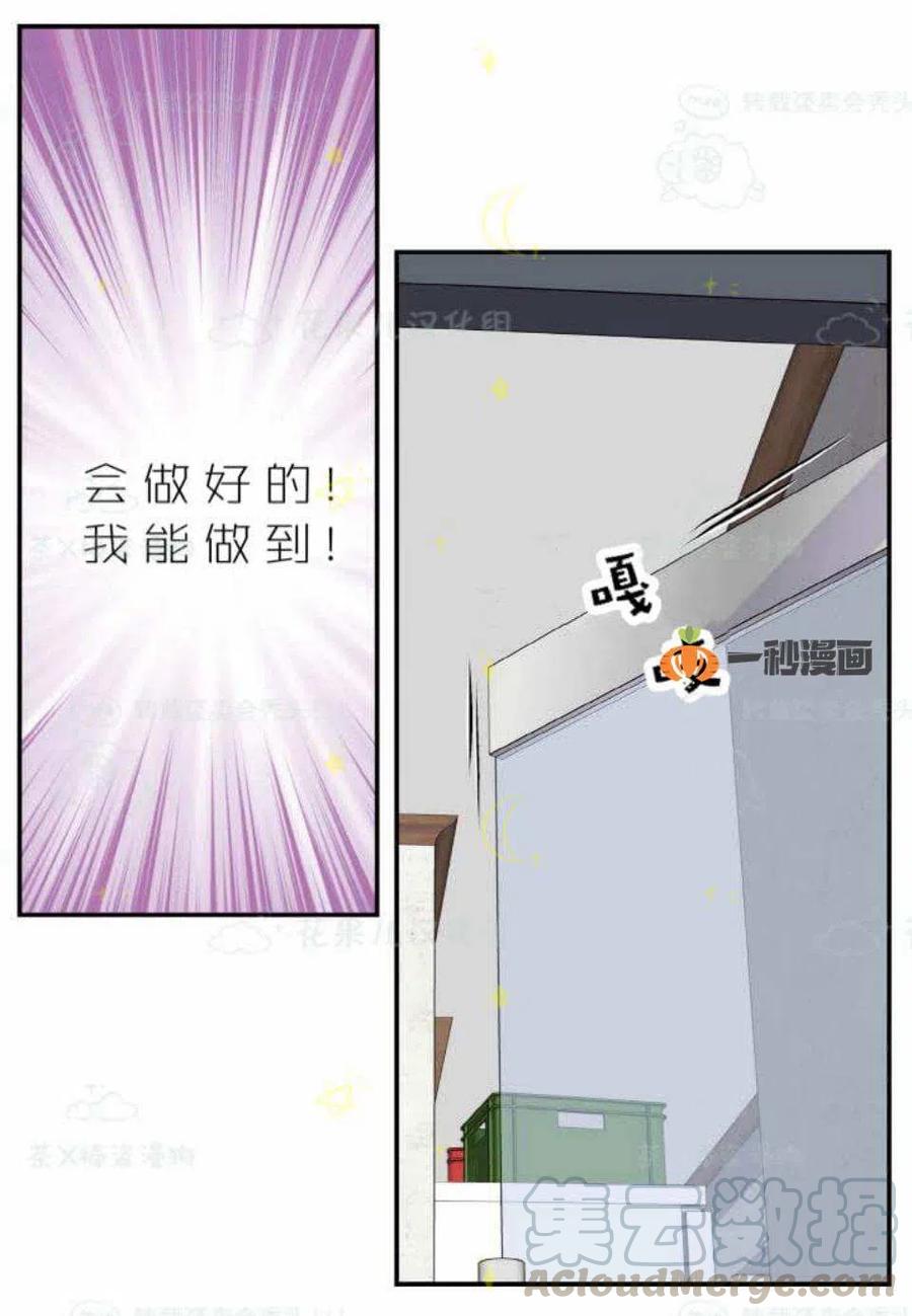 第28话55