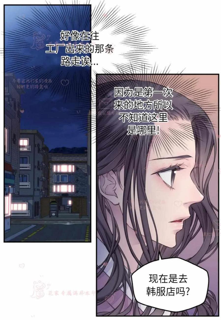 第51话7