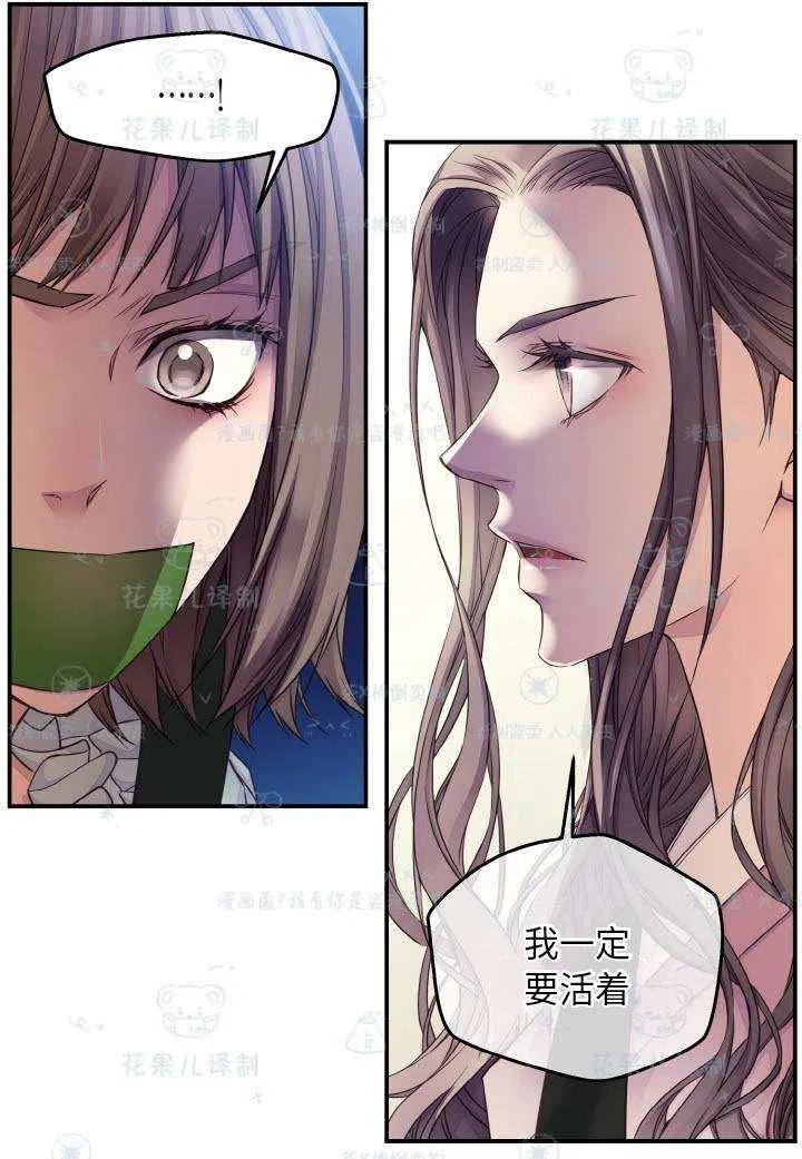 第50话40