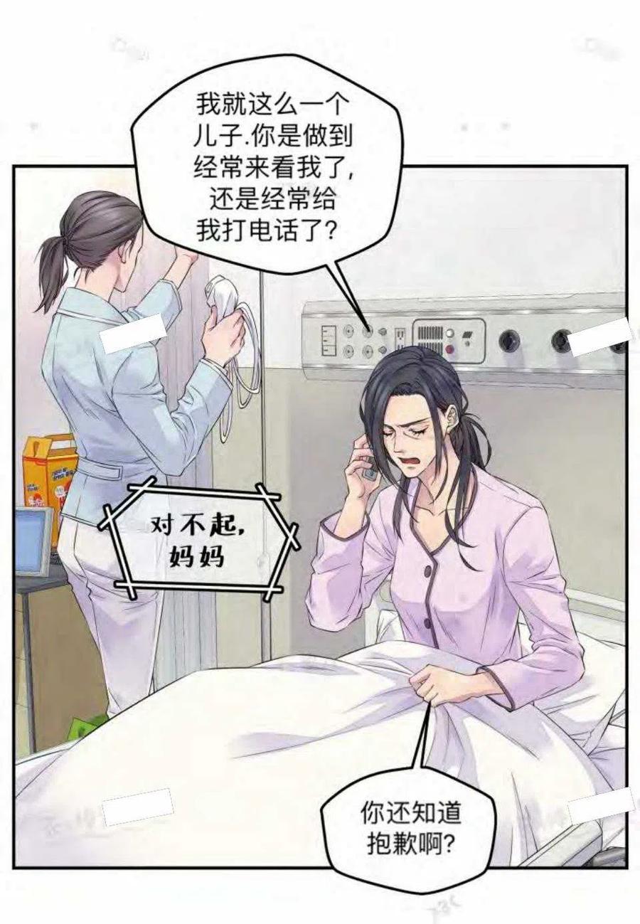 第17话43