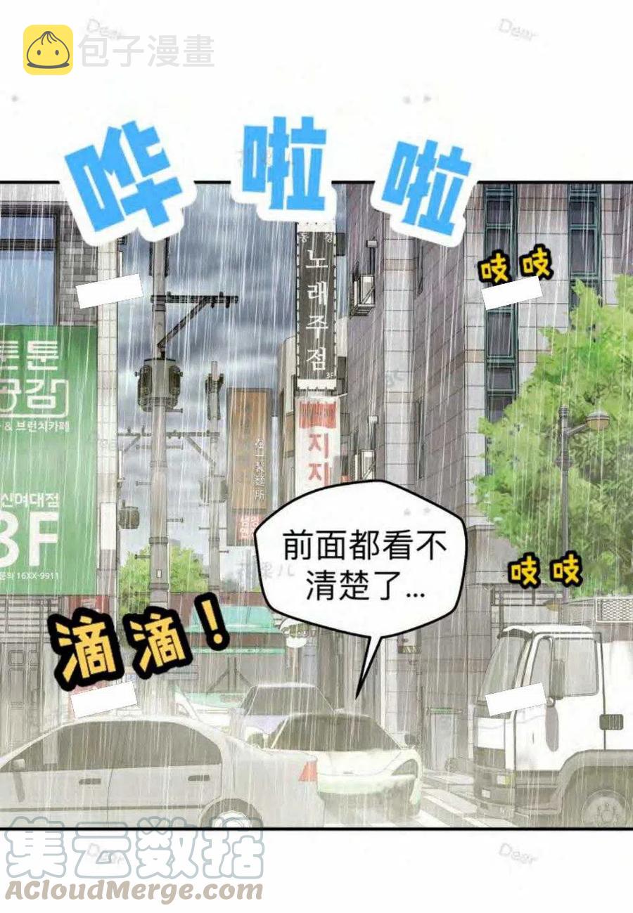 第21话52