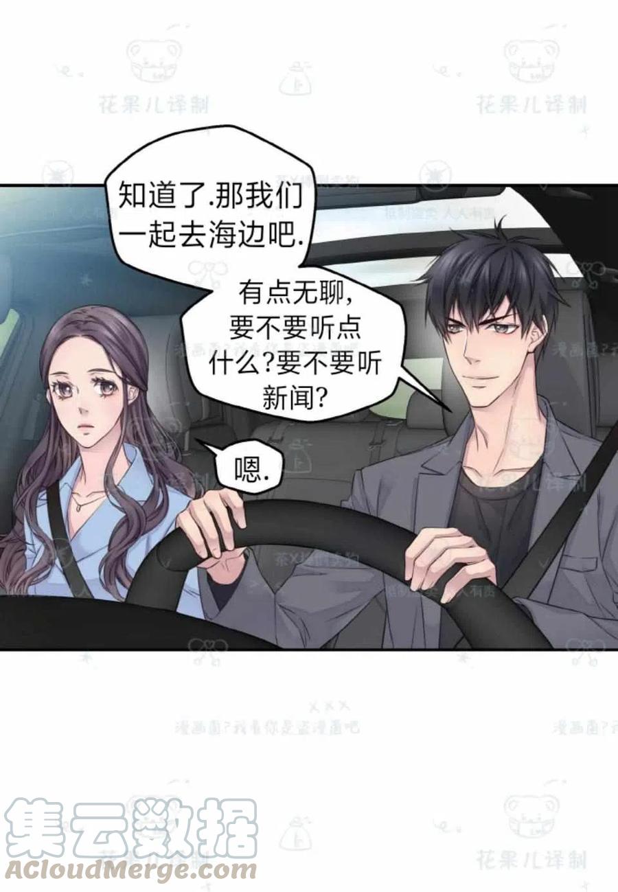 第34话48