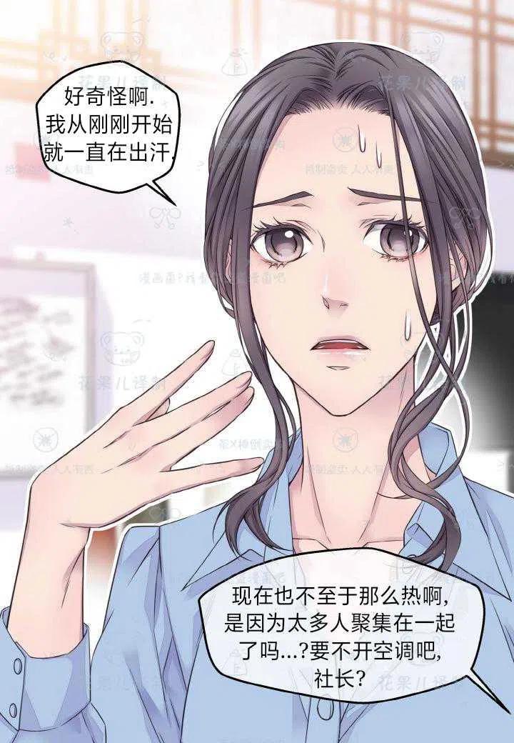 第43话53