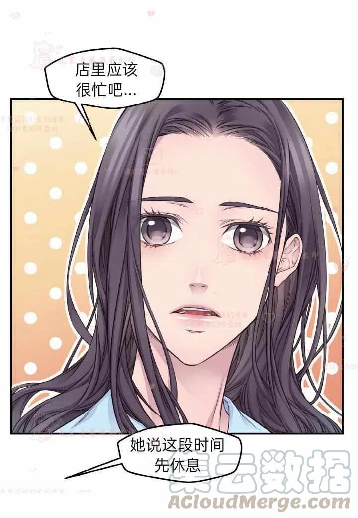 第55话12