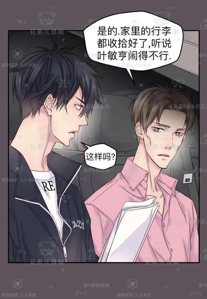 第40话34