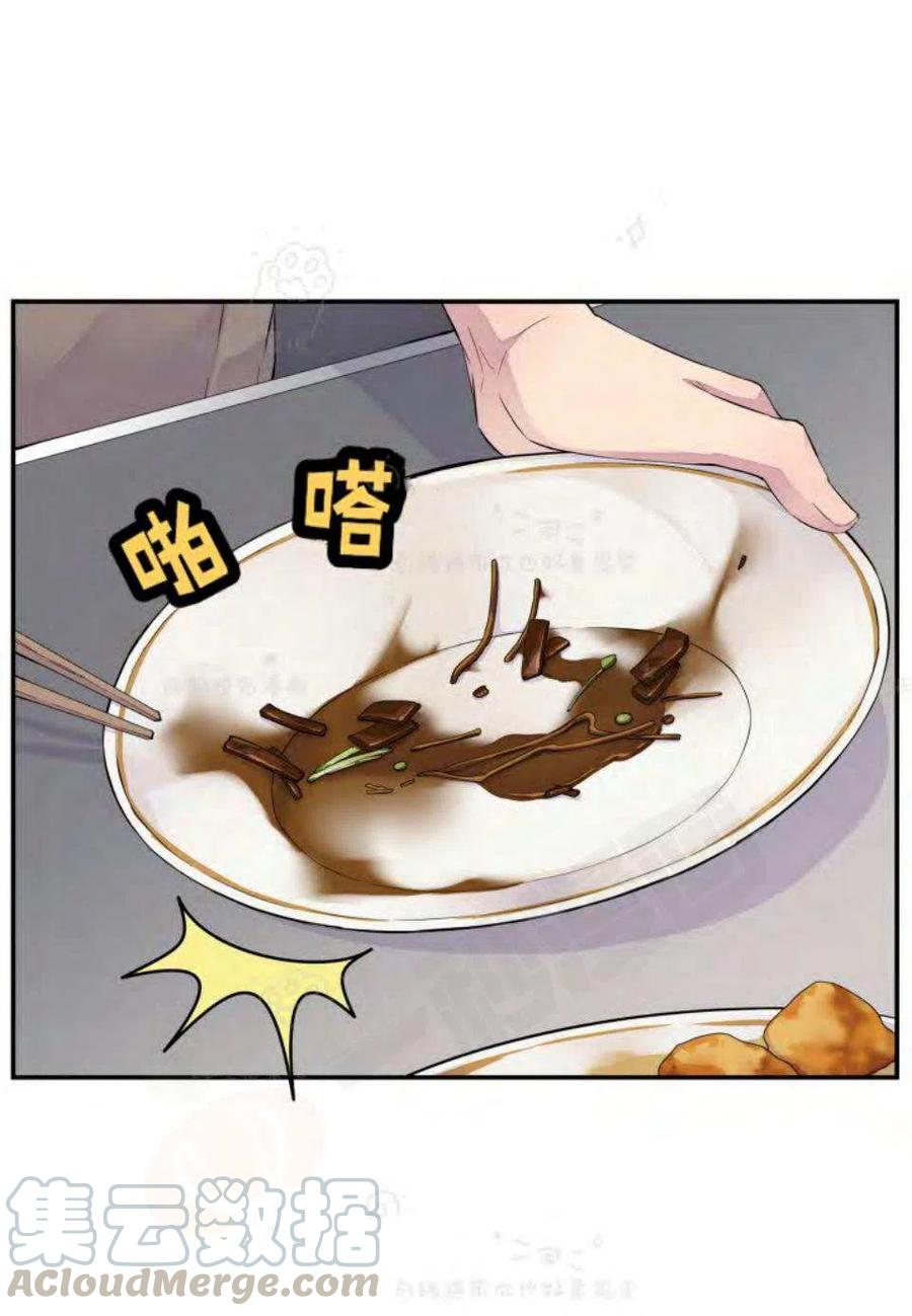 第18话58
