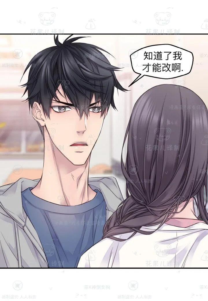 第38话49