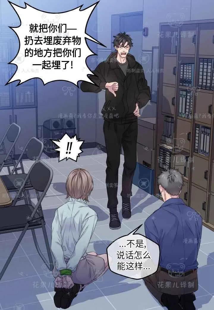 第49话10