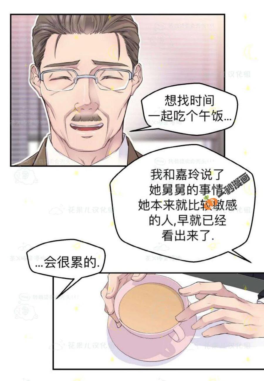 第27话41